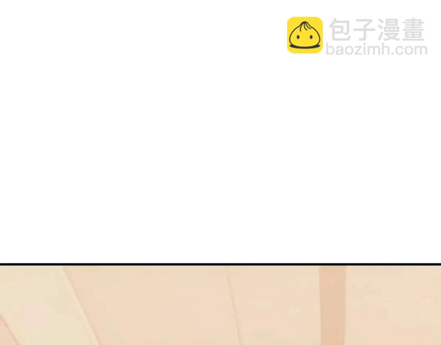 災難級英雄歸來 - 第16話 天空之城(3/6) - 4