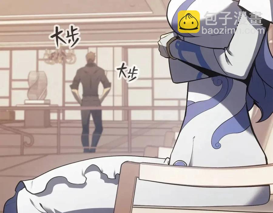 災難級英雄歸來 - 第16話 天空之城(3/6) - 6