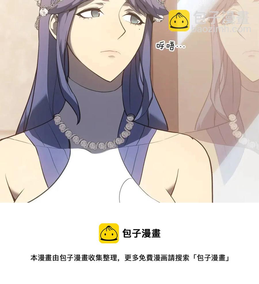 災難級英雄歸來 - 第16話 天空之城(3/6) - 1