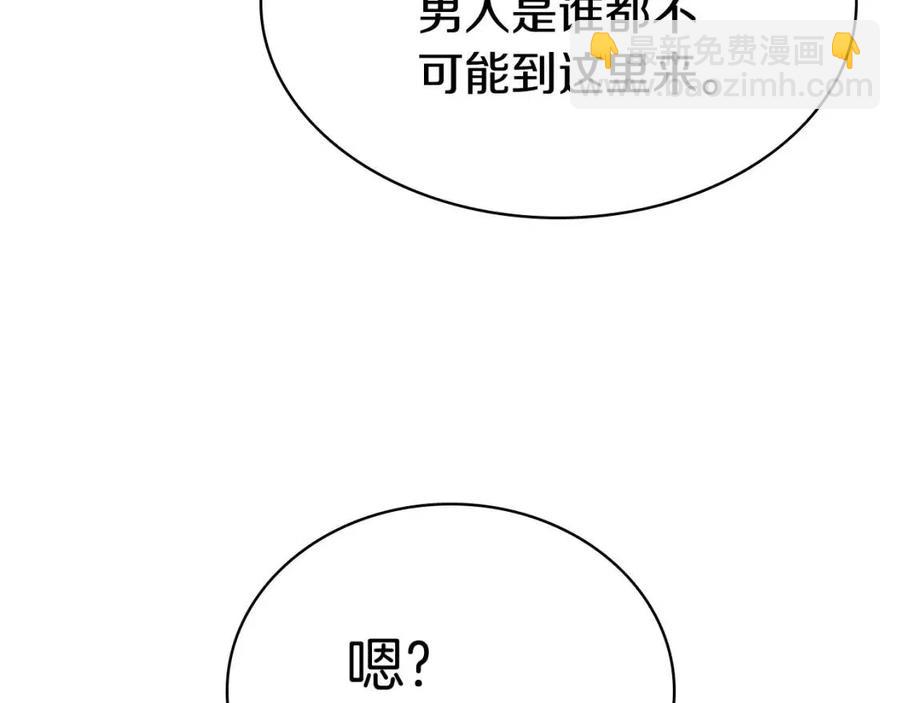 災難級英雄歸來 - 第16話 天空之城(3/6) - 3