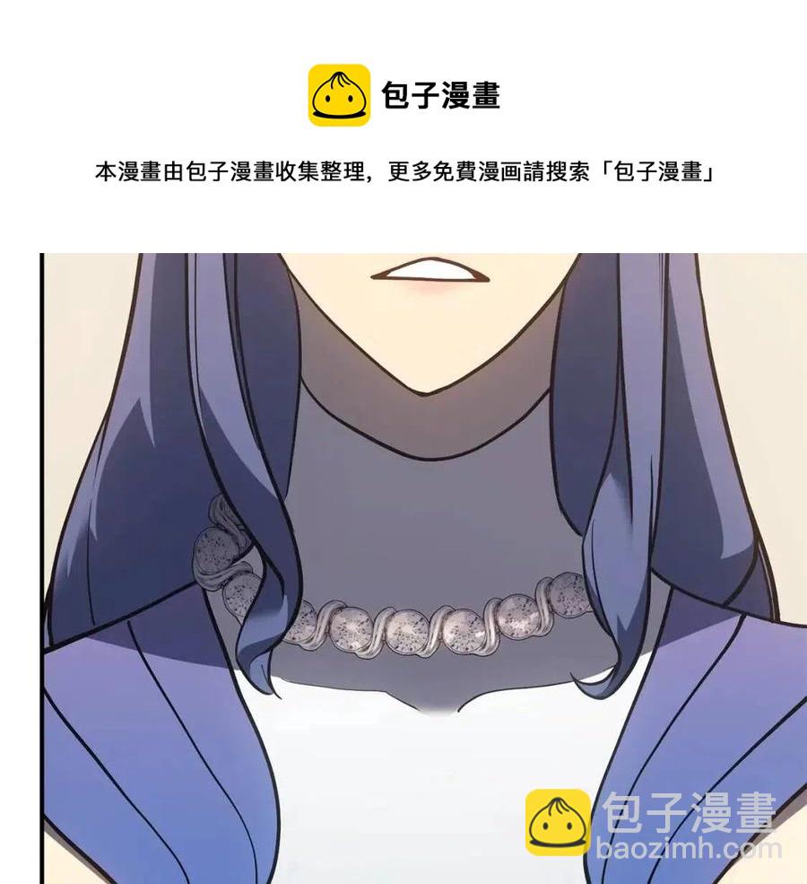 災難級英雄歸來 - 第16話 天空之城(3/6) - 5