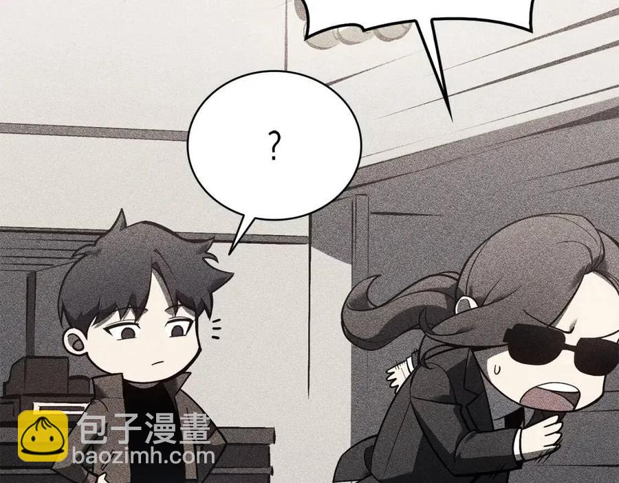 災難級英雄歸來 - 第16話 天空之城(1/6) - 3