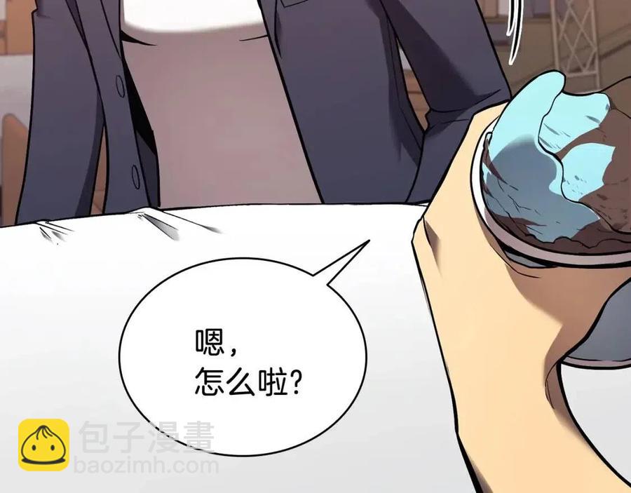 災難級英雄歸來 - 第16話 天空之城(1/6) - 2