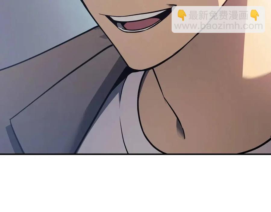 災難級英雄歸來 - 第16話 天空之城(2/6) - 8