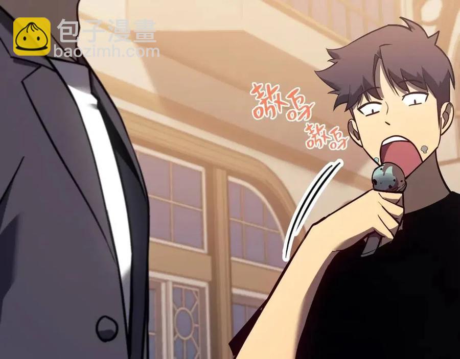 災難級英雄歸來 - 第16話 天空之城(2/6) - 6