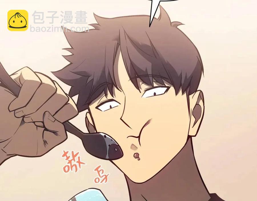 災難級英雄歸來 - 第16話 天空之城(2/6) - 1