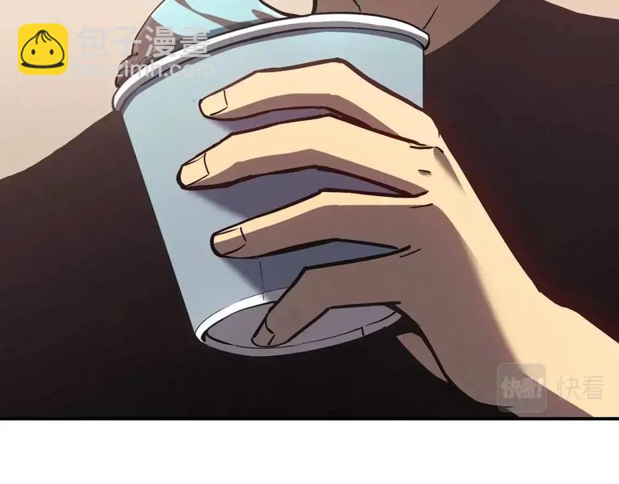 災難級英雄歸來 - 第16話 天空之城(2/6) - 2