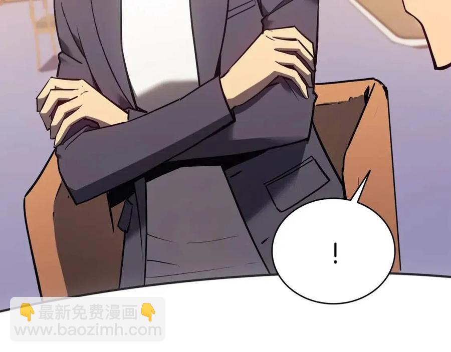 災難級英雄歸來 - 第16話 天空之城(2/6) - 5