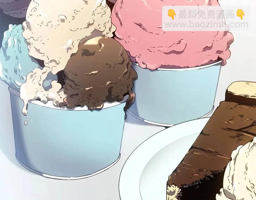 災難級英雄歸來 - 第16話 天空之城(1/6) - 7