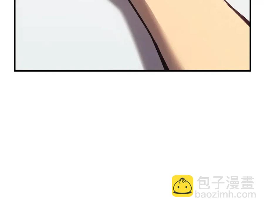 災難級英雄歸來 - 第16話 天空之城(2/6) - 1