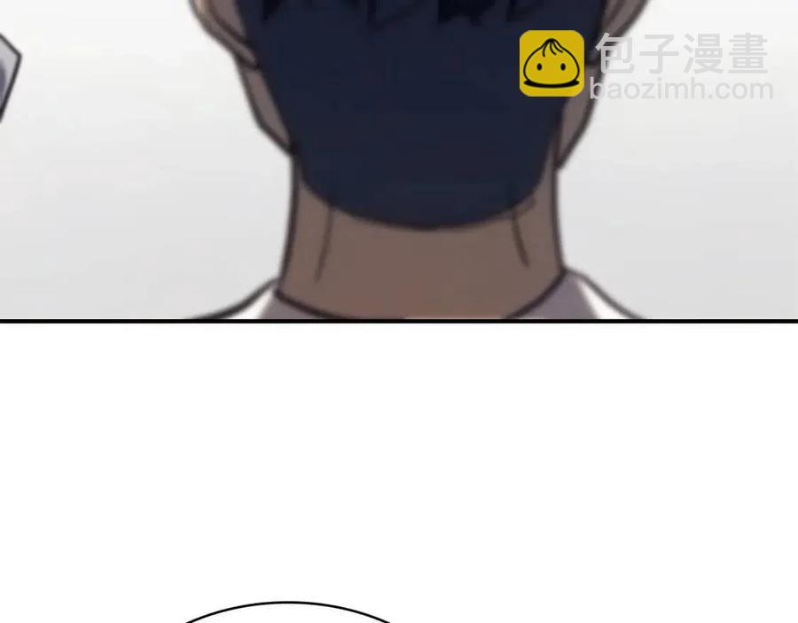 災難級英雄歸來 - 第16話 天空之城(2/6) - 6