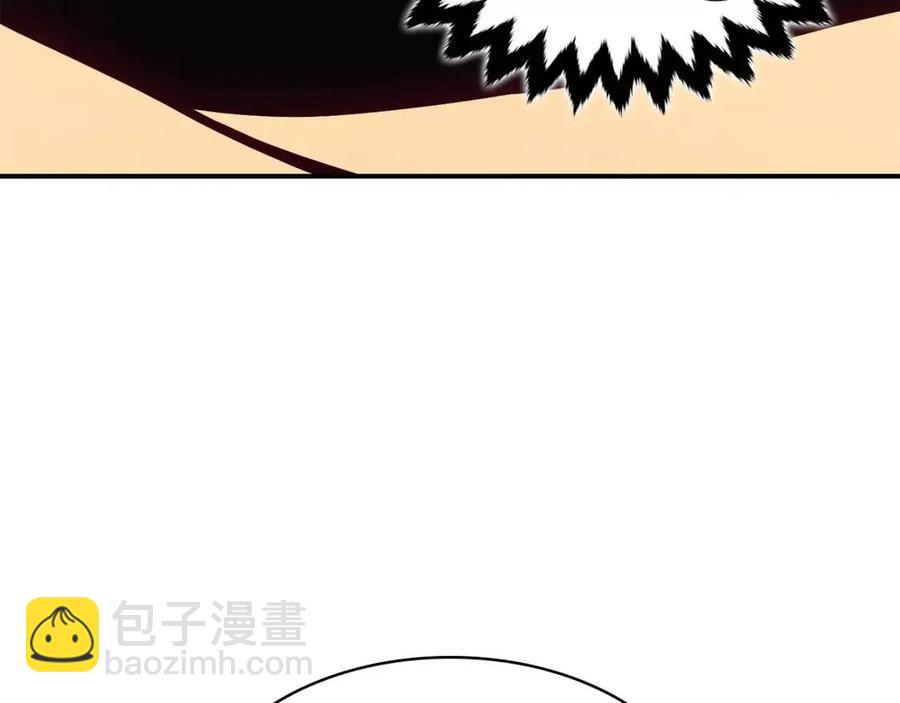 災難級英雄歸來 - 第16話 天空之城(2/6) - 2