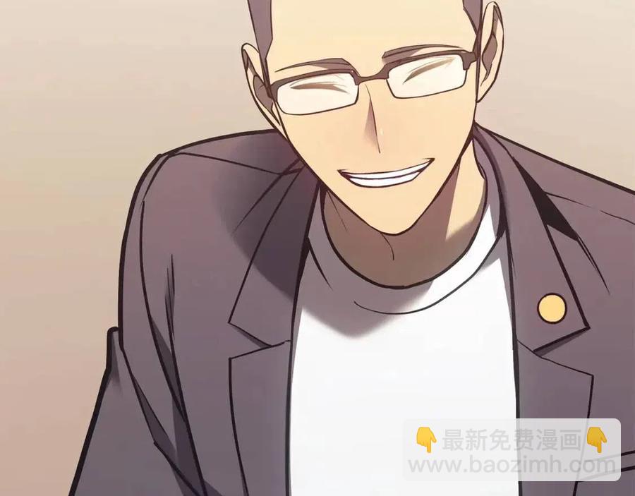 災難級英雄歸來 - 第16話 天空之城(2/6) - 4