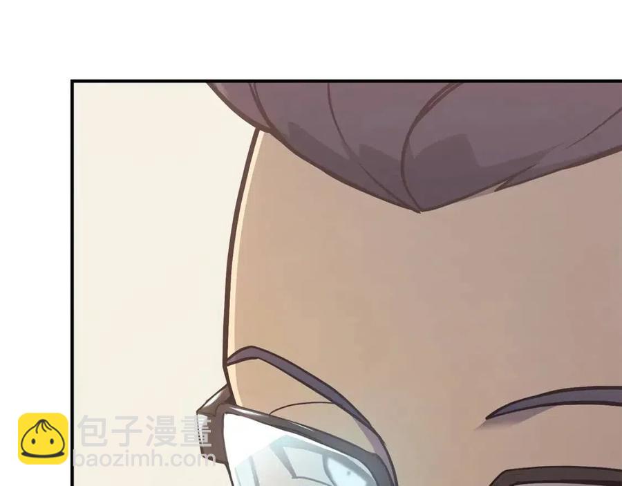 災難級英雄歸來 - 第16話 天空之城(2/6) - 8