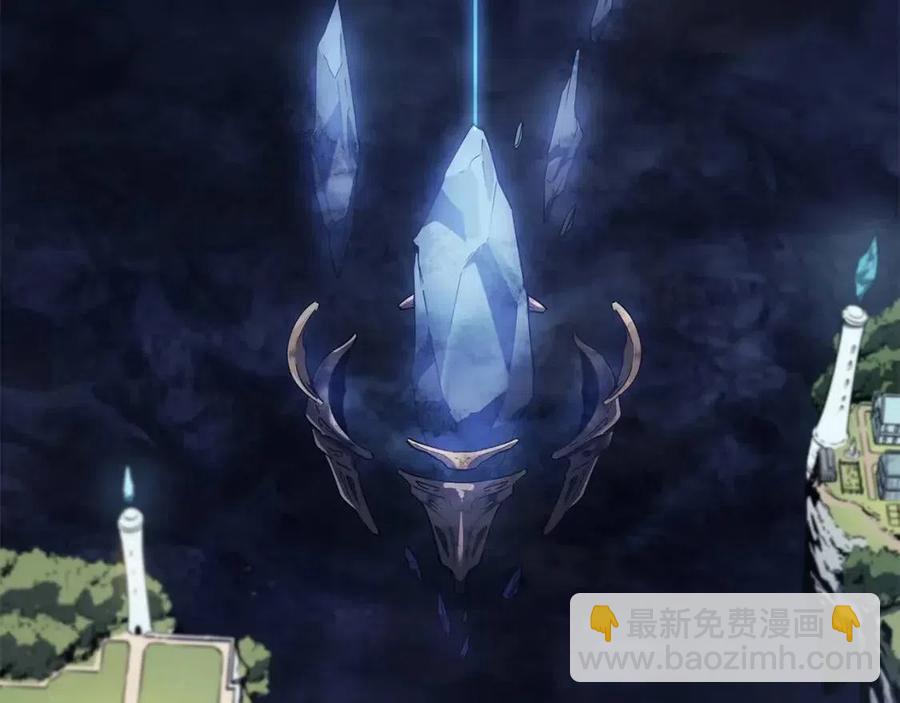 災難級英雄歸來 - 第16話 天空之城(2/6) - 8