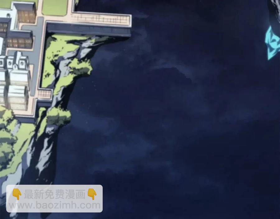 災難級英雄歸來 - 第16話 天空之城(2/6) - 1