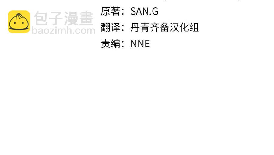 災難級英雄歸來 - 第16話 天空之城(2/6) - 5