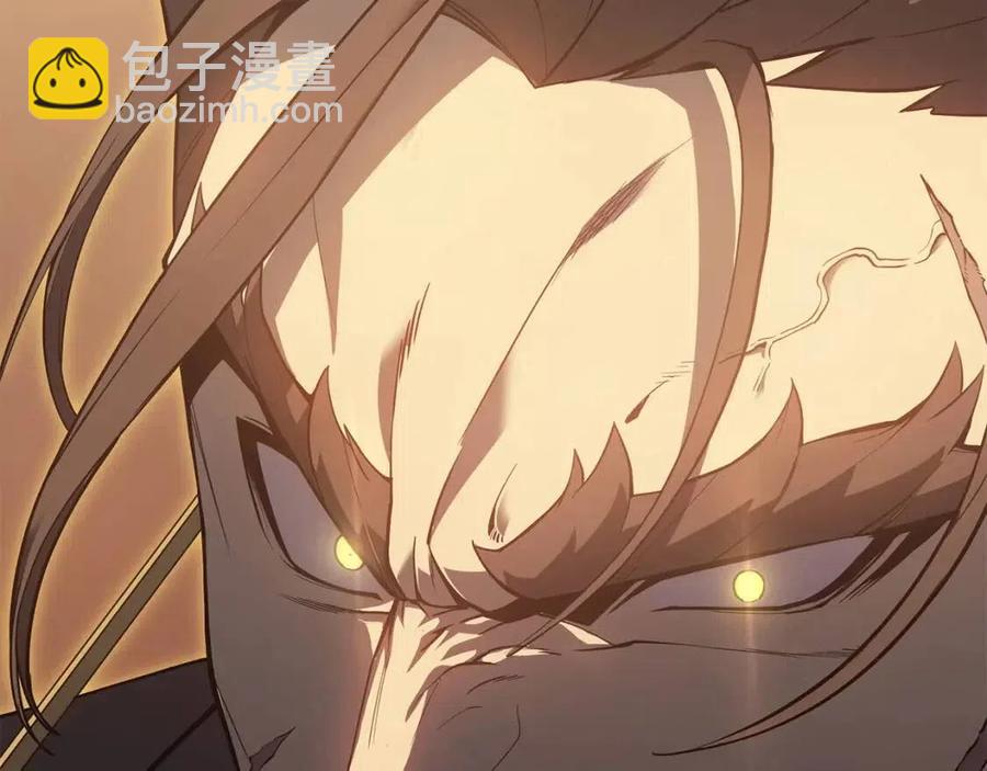 災難級英雄歸來 - 第18話 爭奪聖物(1/5) - 2