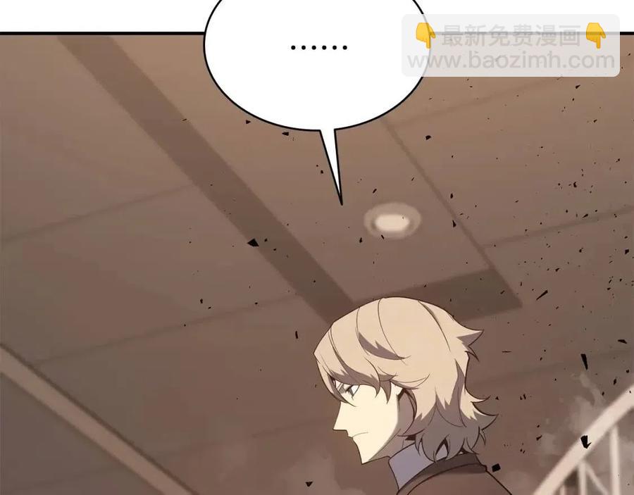 災難級英雄歸來 - 第18話 爭奪聖物(3/5) - 7