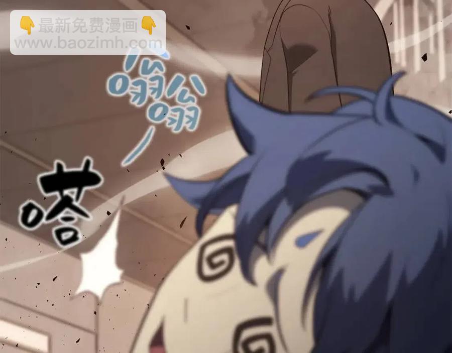 災難級英雄歸來 - 第18話 爭奪聖物(3/5) - 8