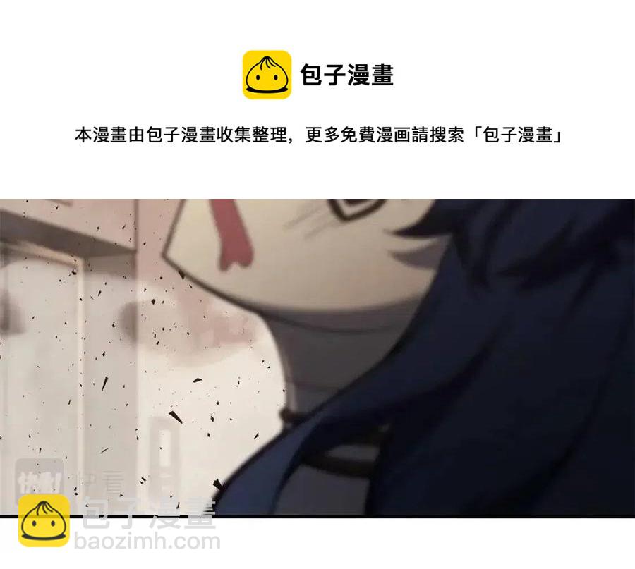 災難級英雄歸來 - 第18話 爭奪聖物(3/5) - 1