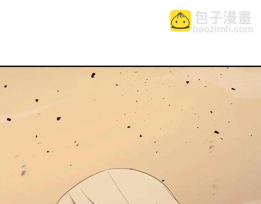 災難級英雄歸來 - 第18話 爭奪聖物(3/5) - 2