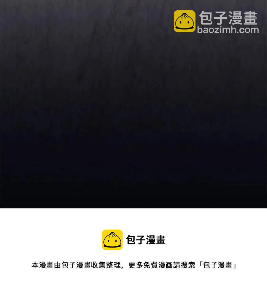 災難級英雄歸來 - 第18話 爭奪聖物(3/5) - 1