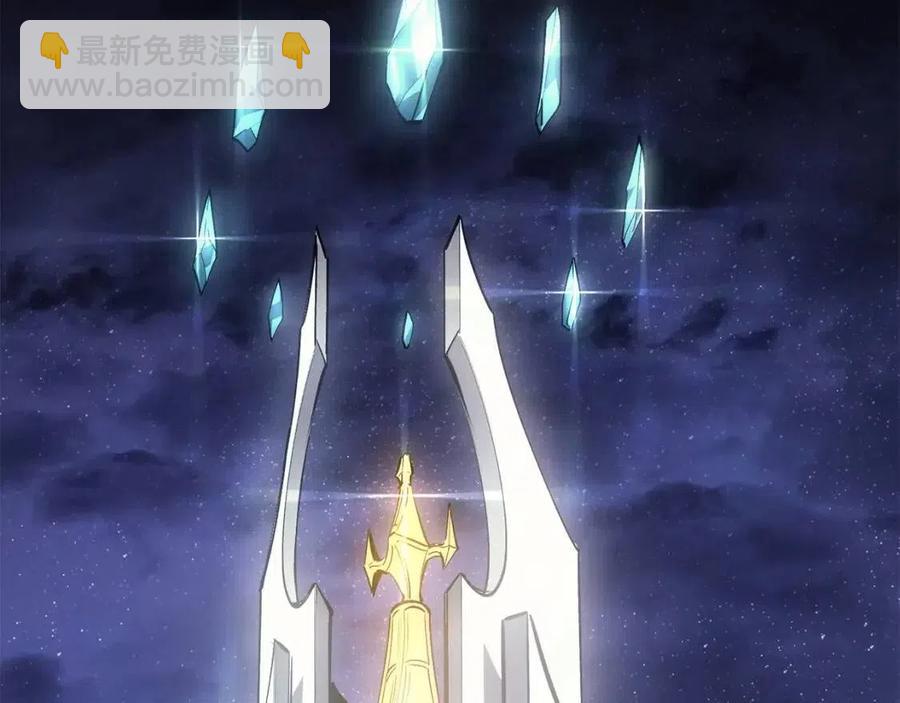 災難級英雄歸來 - 第18話 爭奪聖物(3/5) - 3