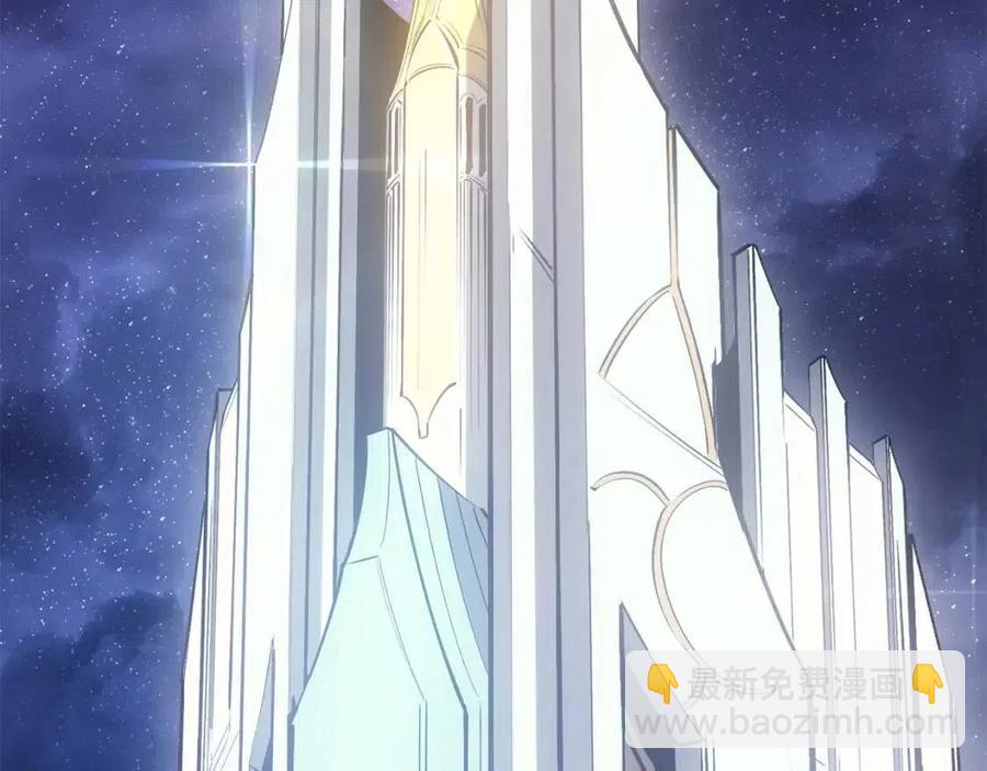 災難級英雄歸來 - 第18話 爭奪聖物(3/5) - 4