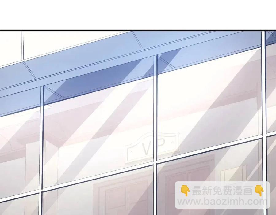 災難級英雄歸來 - 第18話 爭奪聖物(3/5) - 8