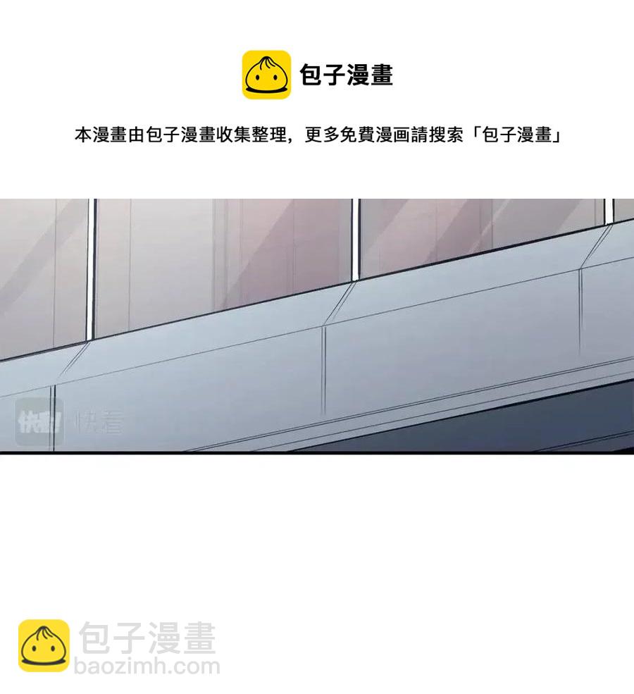 災難級英雄歸來 - 第18話 爭奪聖物(3/5) - 1