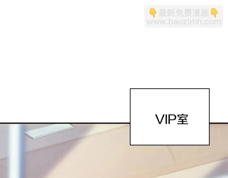 災難級英雄歸來 - 第18話 爭奪聖物(3/5) - 2