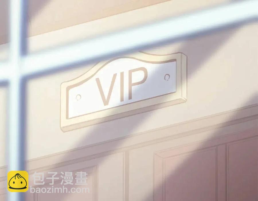 災難級英雄歸來 - 第18話 爭奪聖物(3/5) - 3