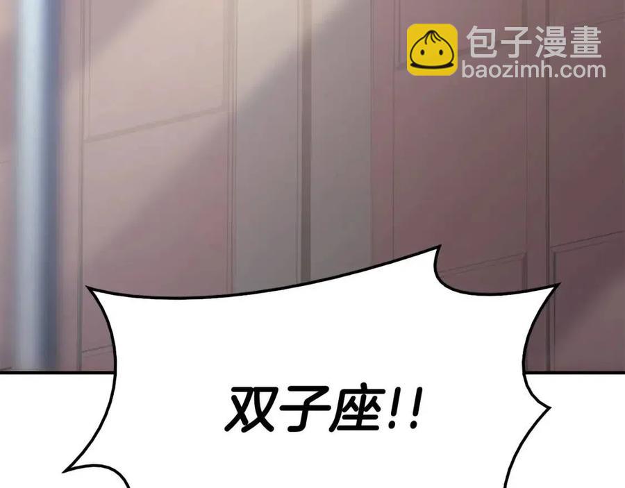 災難級英雄歸來 - 第18話 爭奪聖物(3/5) - 4