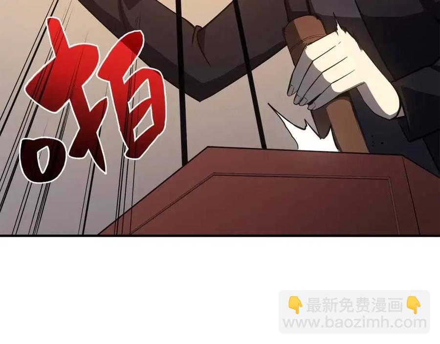 災難級英雄歸來 - 第18話 爭奪聖物(3/5) - 8