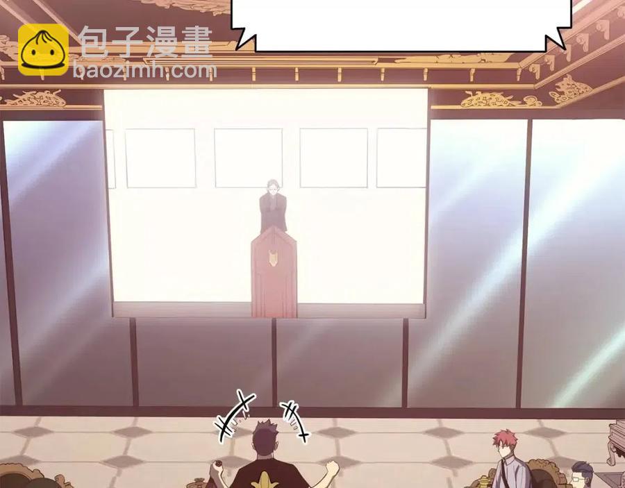 災難級英雄歸來 - 第18話 爭奪聖物(3/5) - 2