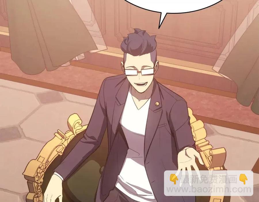 災難級英雄歸來 - 第18話 爭奪聖物(3/5) - 8