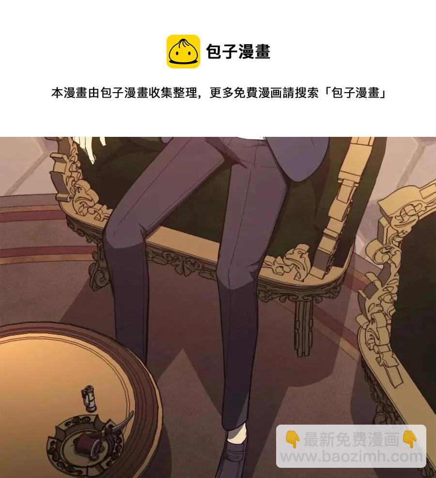 災難級英雄歸來 - 第18話 爭奪聖物(3/5) - 1