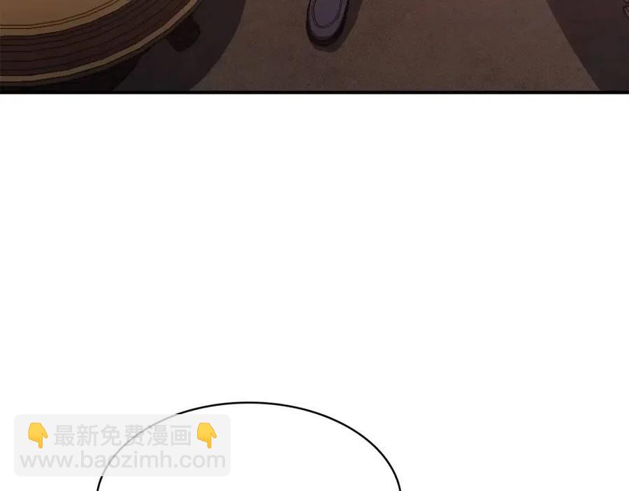 災難級英雄歸來 - 第18話 爭奪聖物(3/5) - 2