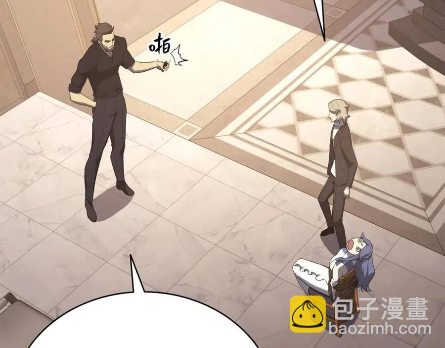 災難級英雄歸來 - 第18話 爭奪聖物(1/5) - 6