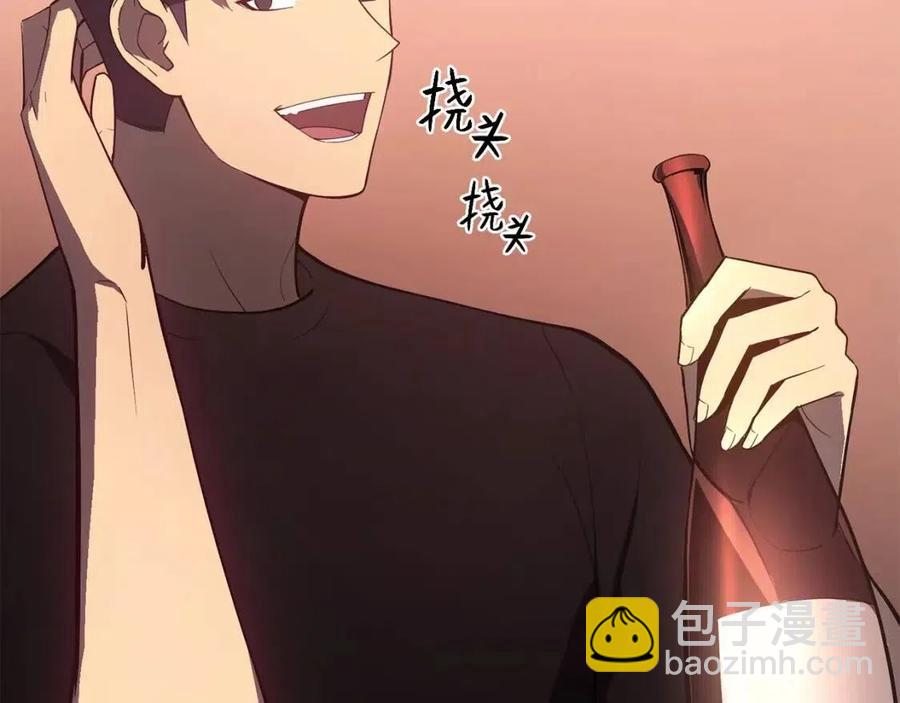 災難級英雄歸來 - 第18話 爭奪聖物(3/5) - 4