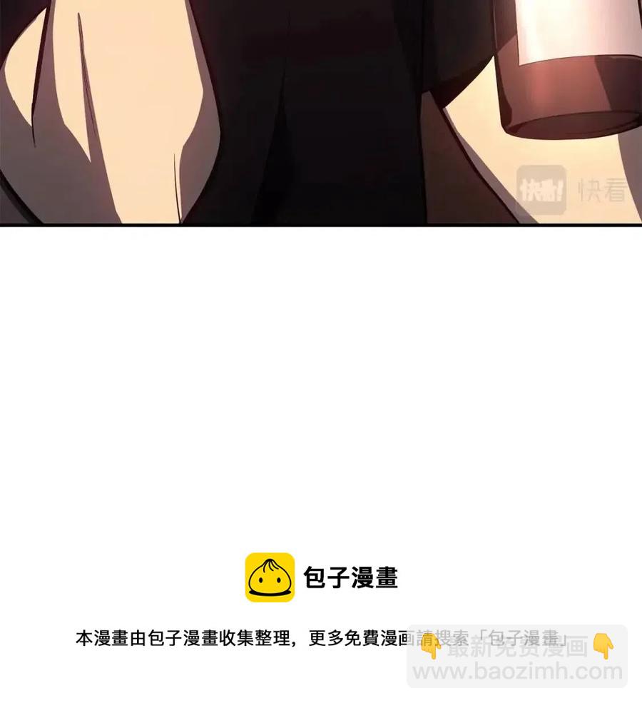 災難級英雄歸來 - 第18話 爭奪聖物(3/5) - 5