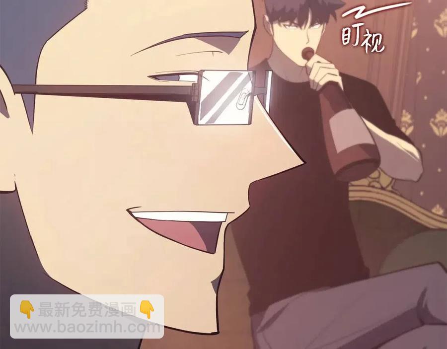 災難級英雄歸來 - 第18話 爭奪聖物(3/5) - 2