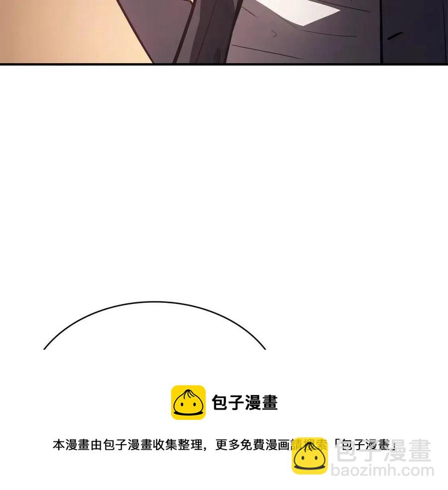 災難級英雄歸來 - 第18話 爭奪聖物(4/5) - 3