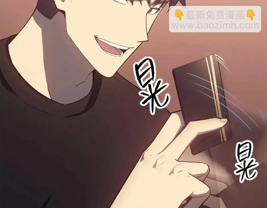 災難級英雄歸來 - 第18話 爭奪聖物(4/5) - 5