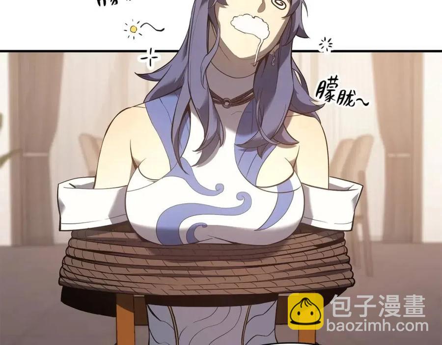 災難級英雄歸來 - 第18話 爭奪聖物(1/5) - 8