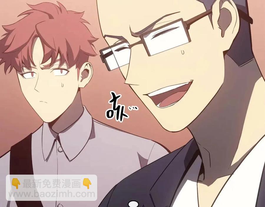 災難級英雄歸來 - 第18話 爭奪聖物(4/5) - 8