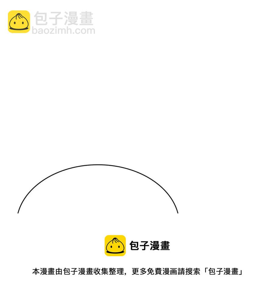 災難級英雄歸來 - 第18話 爭奪聖物(4/5) - 7