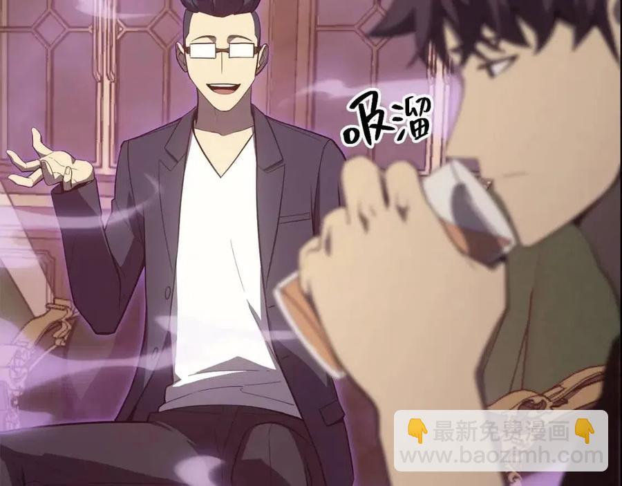 災難級英雄歸來 - 第18話 爭奪聖物(4/5) - 1