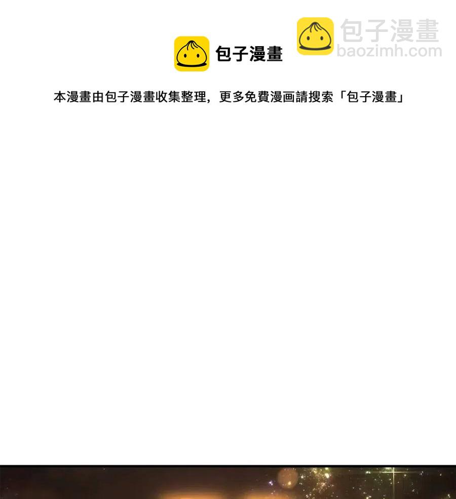 災難級英雄歸來 - 第18話 爭奪聖物(4/5) - 7